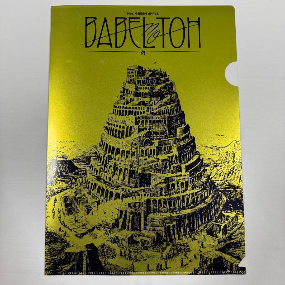 Mrs. GREEN APPLE バベルの塔 会場限定 クリアファイル - メルカリ