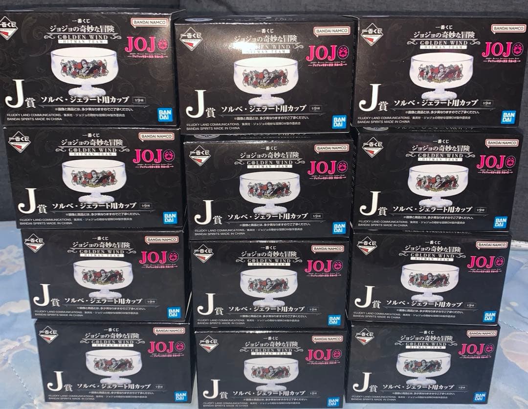 1番くじジョジョの奇妙な冒険 GOLDEN WIND -HITMAN TEAM-