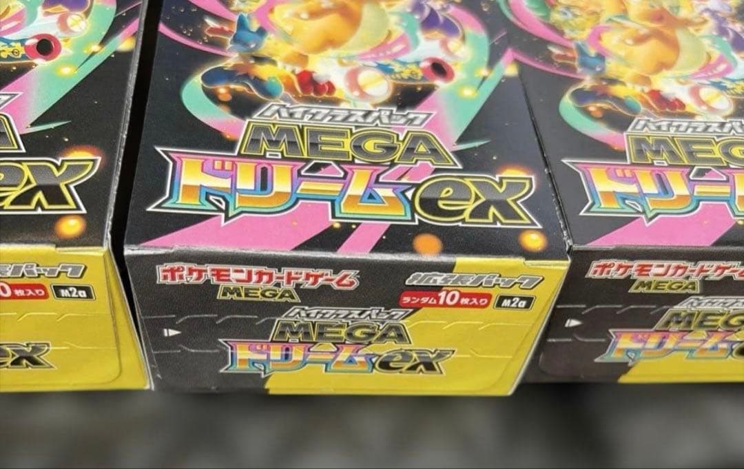 ポケモン MEGAドリームex 5ボックス　シュリンク無し　ペリペリ付き