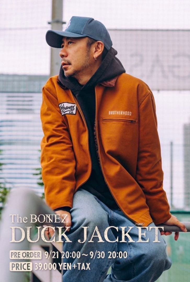 『早いもの勝ち』The BONEZ DUCK JACKET Brown Lサイズ