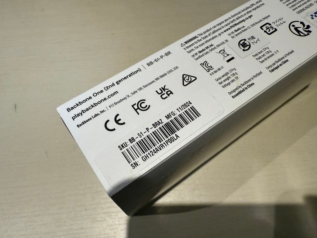 Backbone One USB-C ゲームコントローラー　第2世代