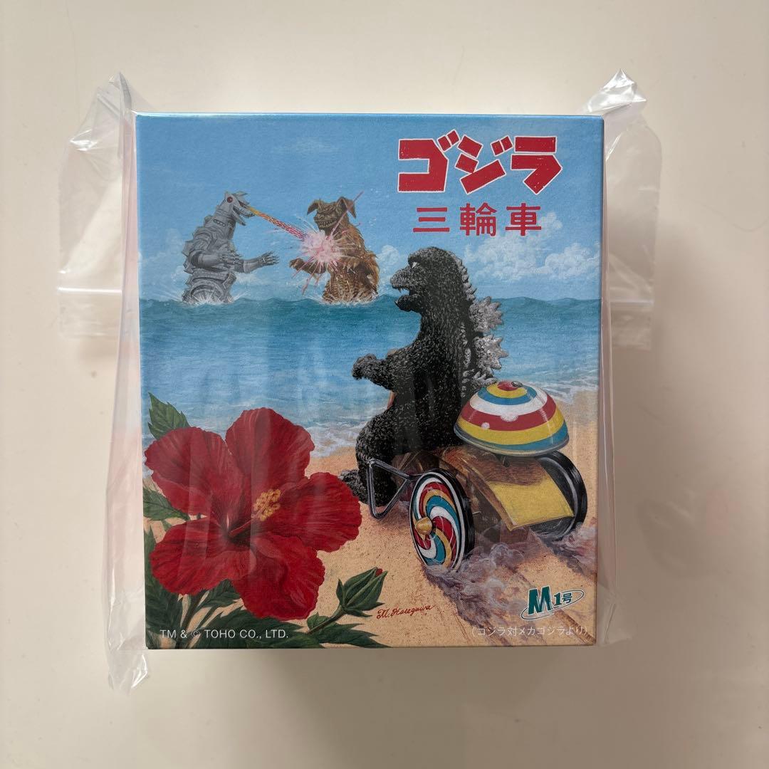 BEAMS別注 M1号 74ゴジラ三輪車 ソフビ ビームス フィギュア M1号