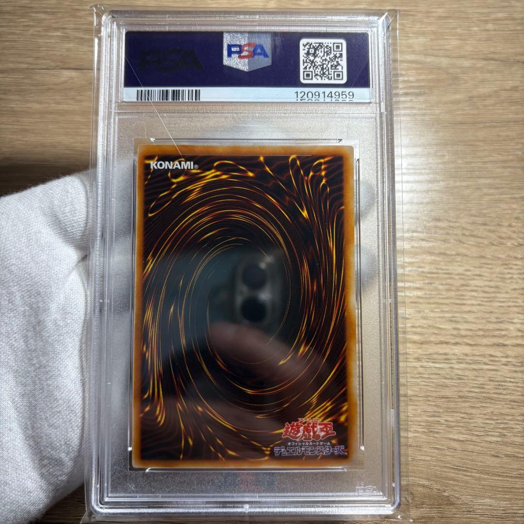 【鑑定品 PSA10 】　極美品　最安値　世界40枚　ライトニング・ボルテックス