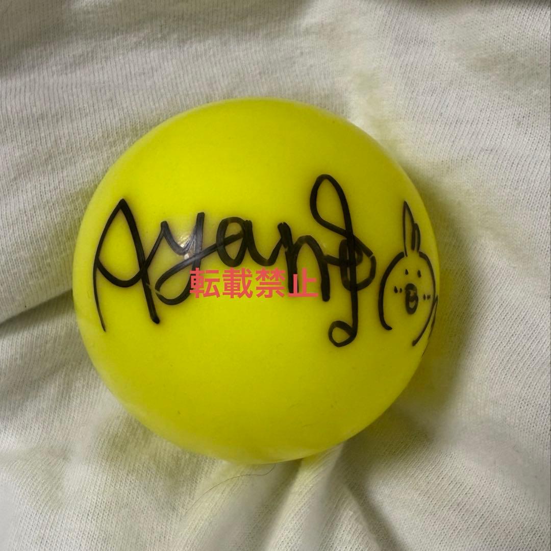 KCON ME:I 高見文寧 サインボール