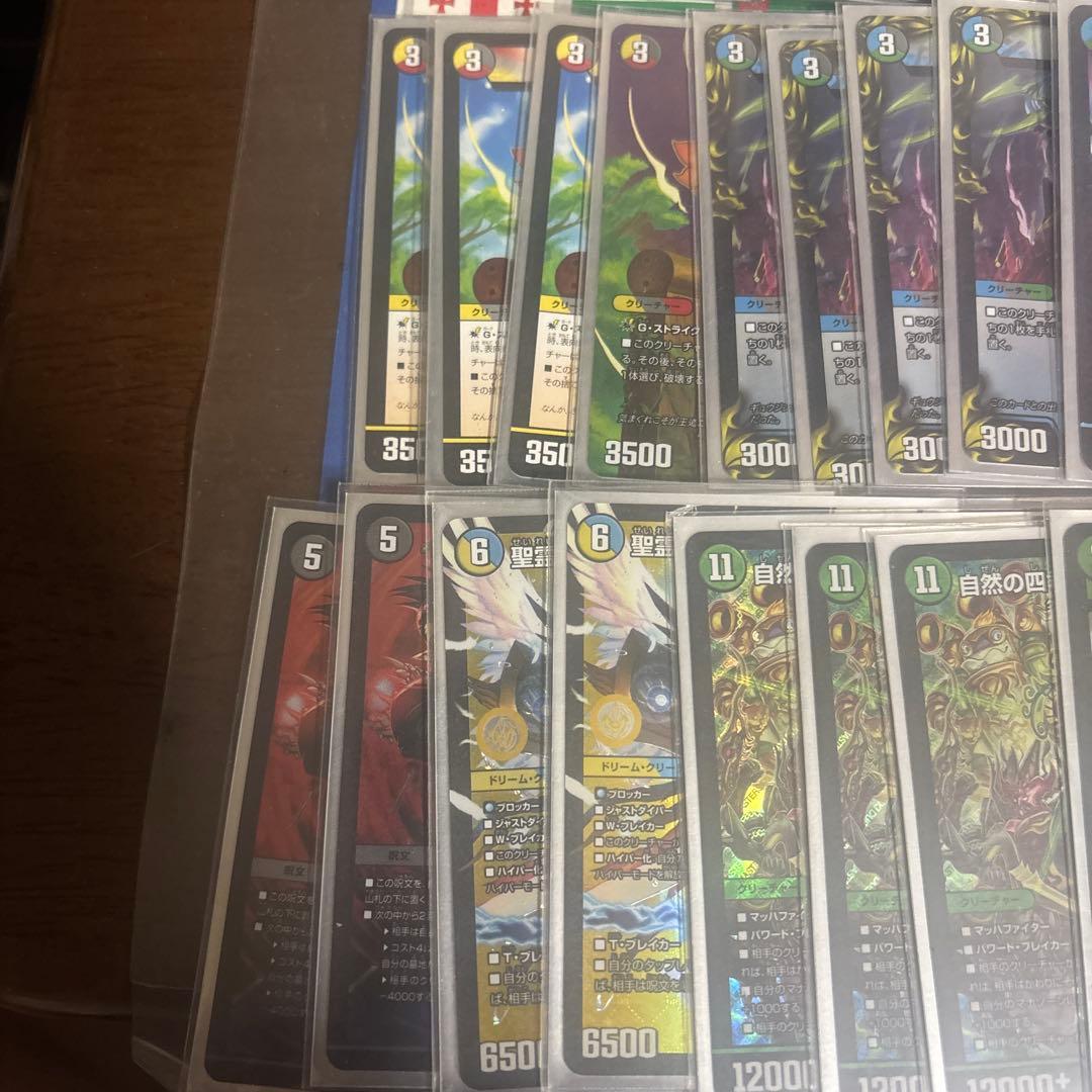 5Cハザード退化