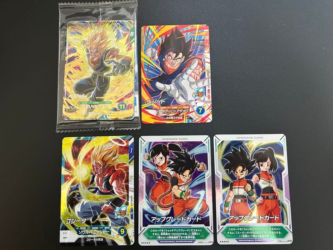 ドラゴンボールスーパーダイバーズ BUPPAパック 他 計7枚 - メルカリ