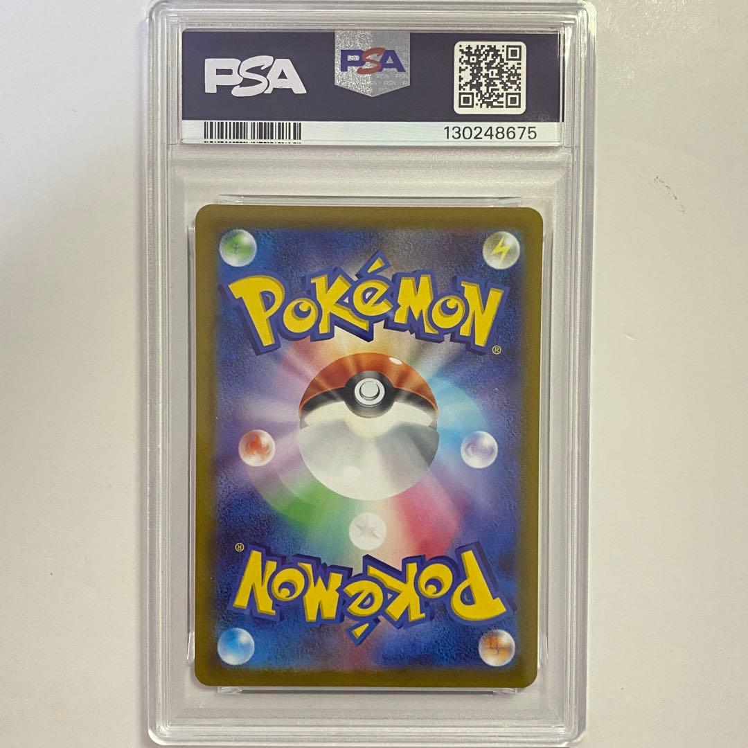 【PSA10】ダークライVSTAR SAR S12a VSTARユニバース