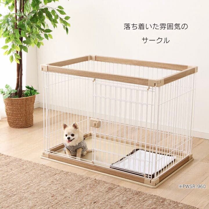 新品！アイリスオーヤマ 注文 ウッディサークル ケージ 犬