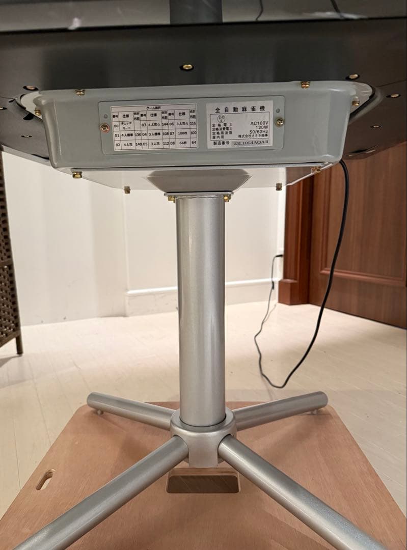 全自動麻雀卓　ささき商事　アクア２　特別仕様　AQUA2