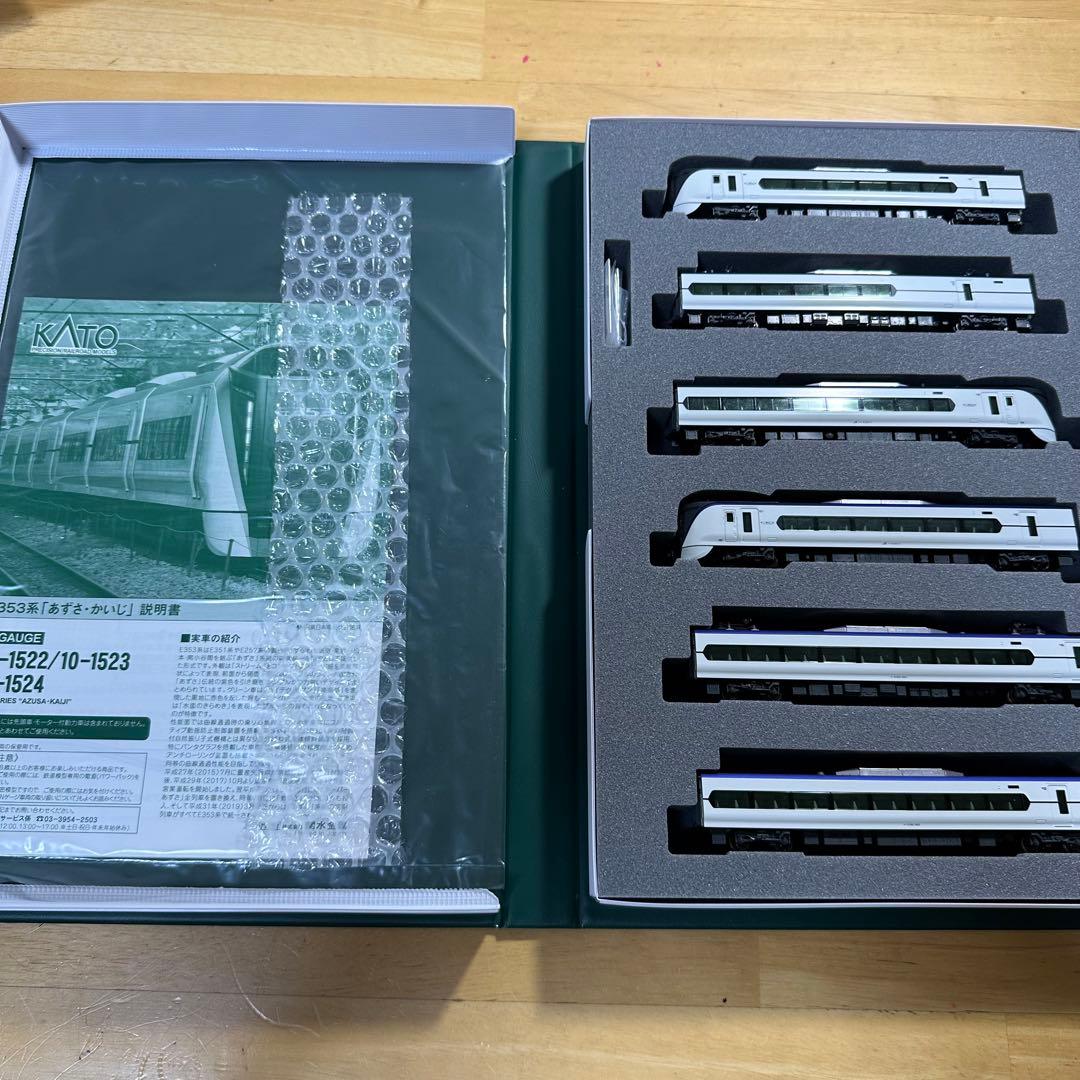 KATO 鉄道模型 10-1523 1524 E353系 あずさ かいじ