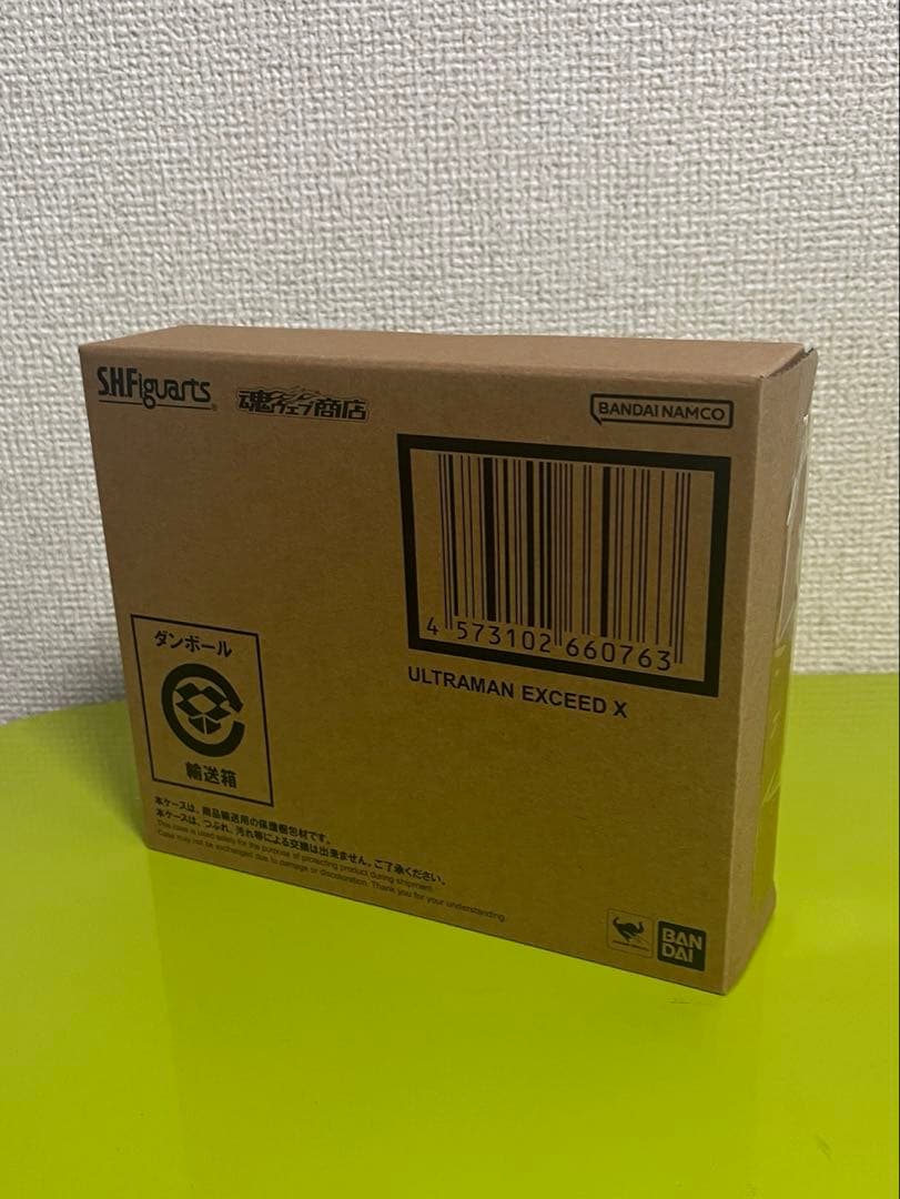 S.H.Figuarts ウルトラマンエクシードＸ&ベータスパークアーマーセット