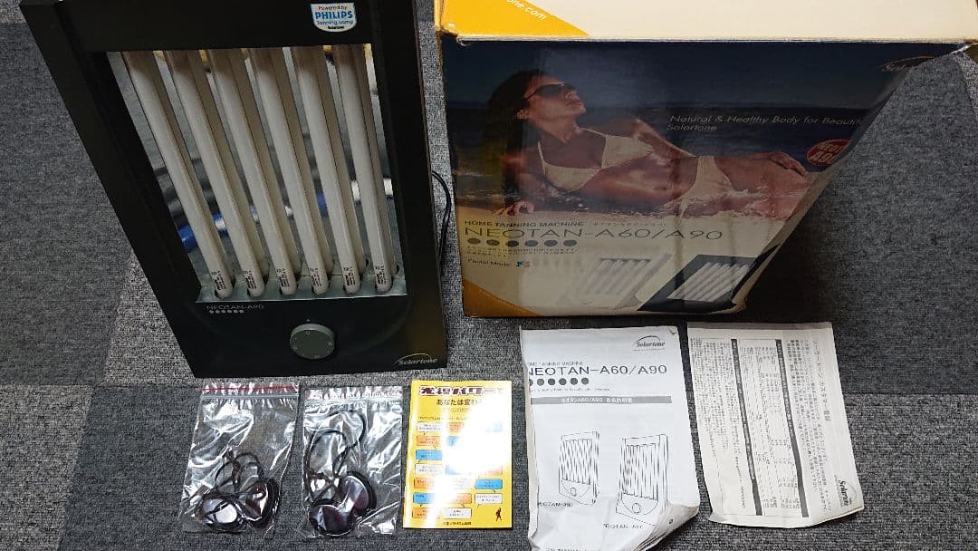 家庭用日焼けマシン PHILIPS ネオタンA90 NEOTAN-A90