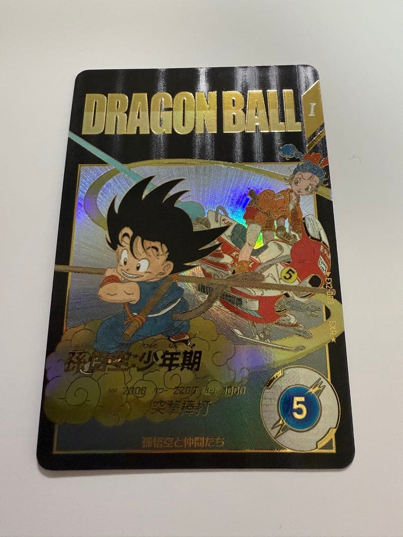 ドラゴンボールカード 孫悟空少年期　パラレル