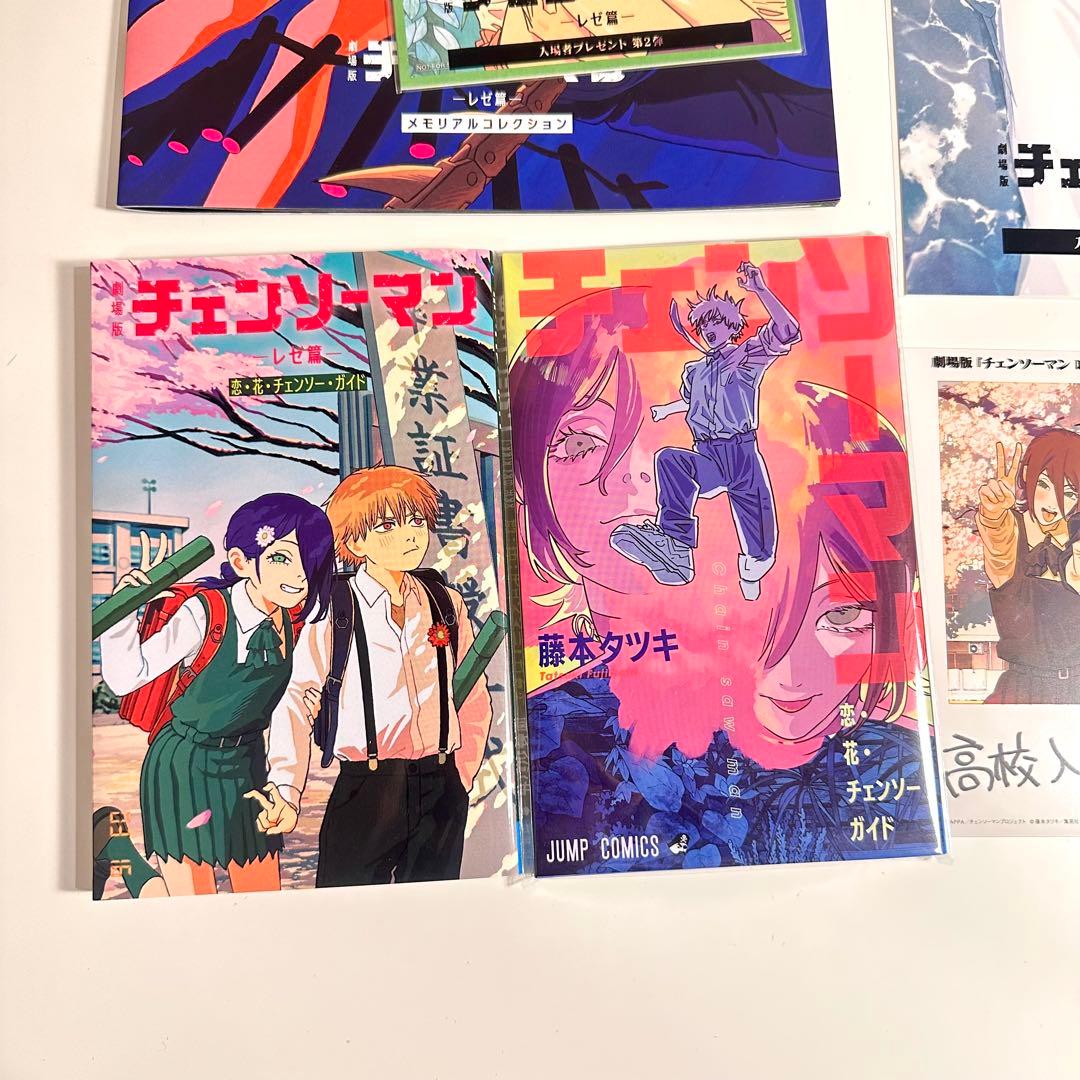 チェンソーマン 入場特典 第1弾〜第7弾　コンプリート セット