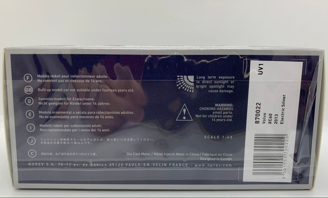 1/43 Volvo XC60 エレクトリックシルバー