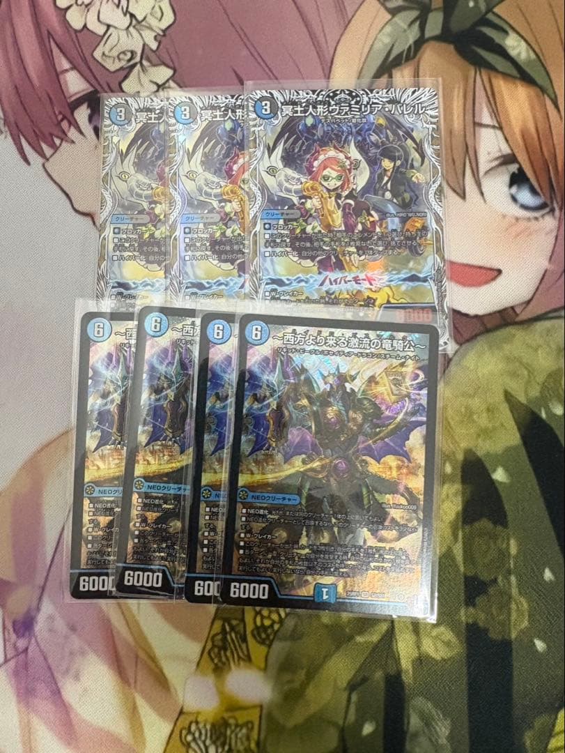 デュエルマスターズ引退セット