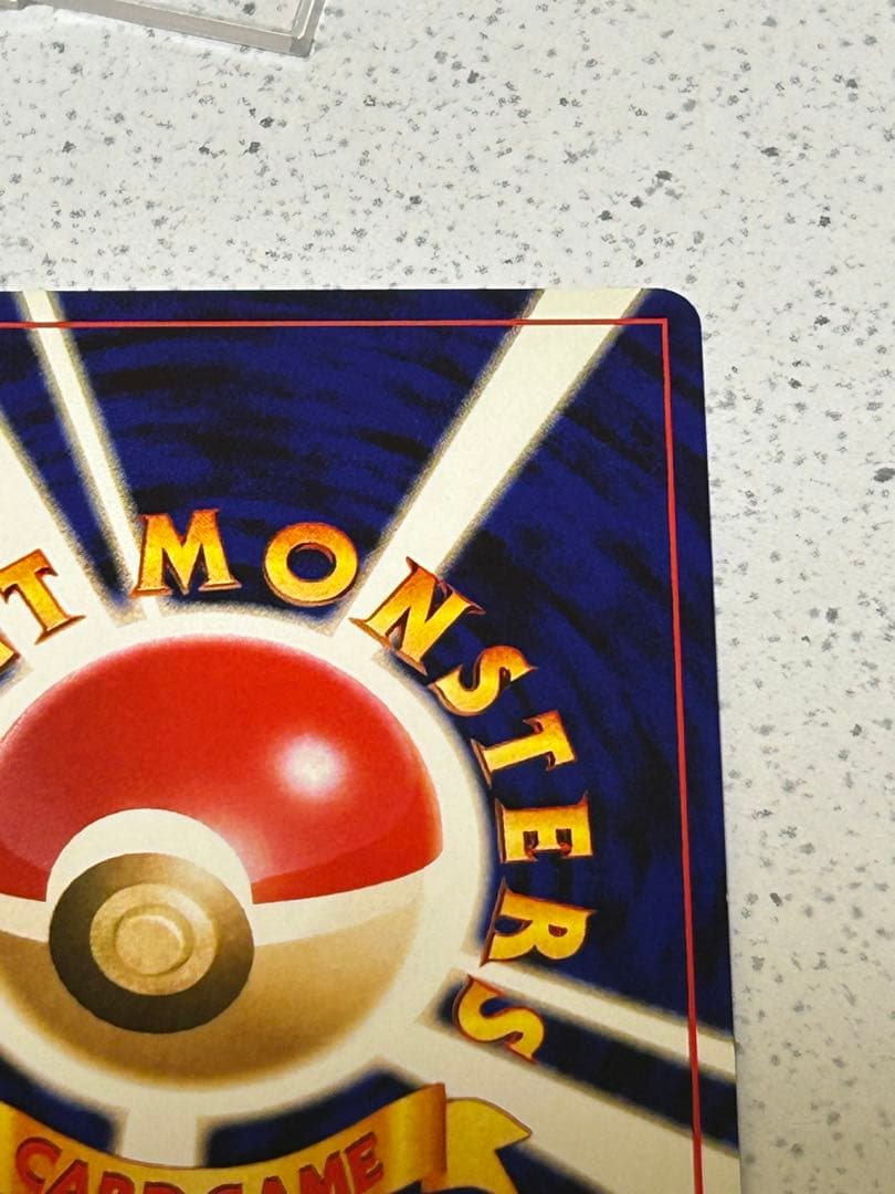 シ*★様 わるいゲンガー ★ 拡張パック第4弾 闇、そして光へ…