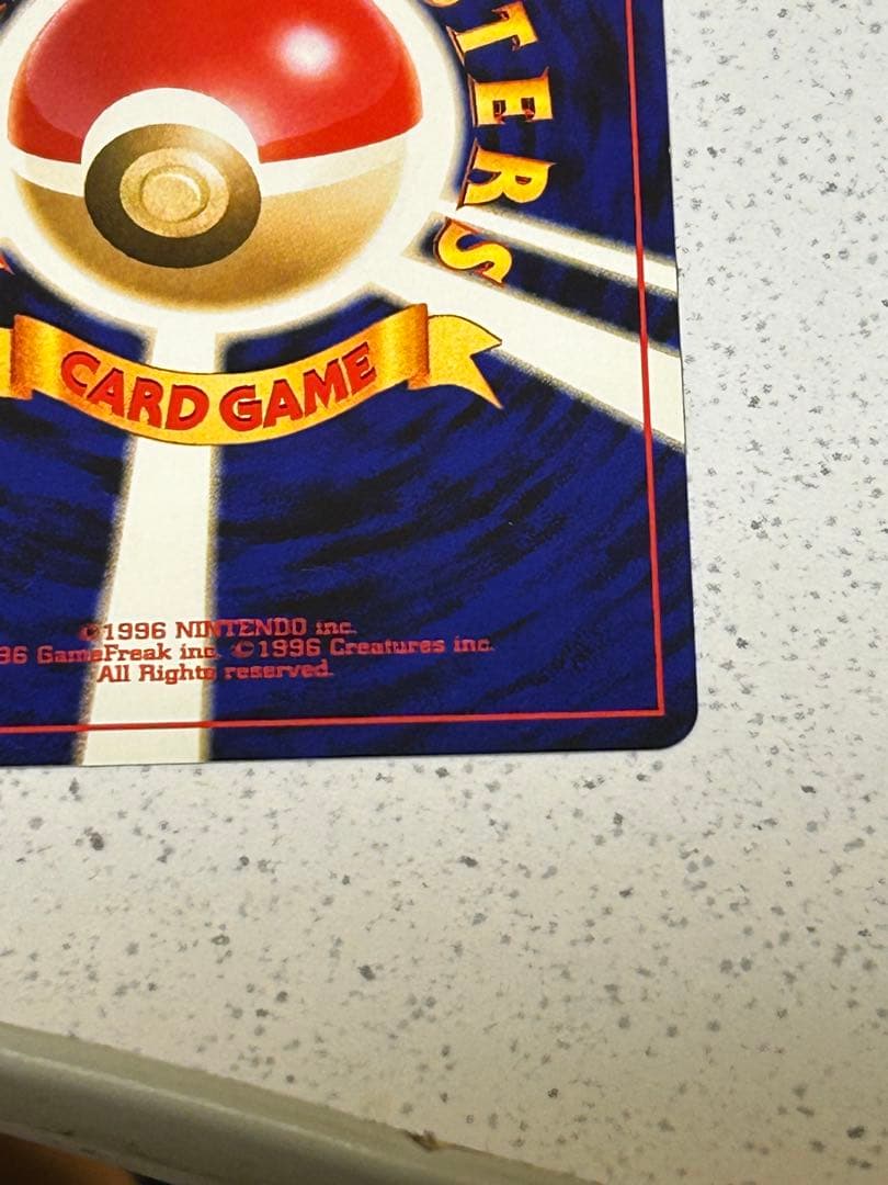 シ*★様 わるいゲンガー ★ 拡張パック第4弾 闇、そして光へ…