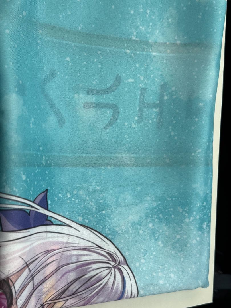 にじさんじ 極楽湯コラボ リゼ・ヘルエスタ のぼり