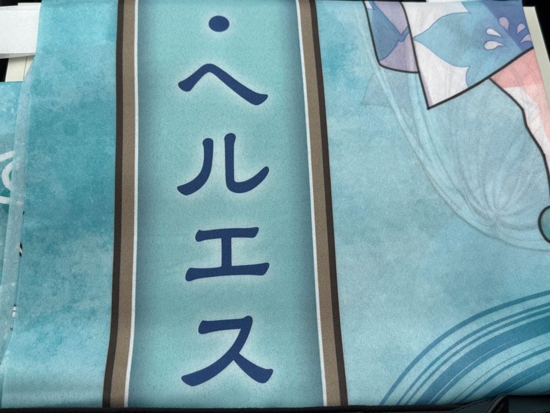 にじさんじ 極楽湯コラボ リゼ・ヘルエスタ のぼり