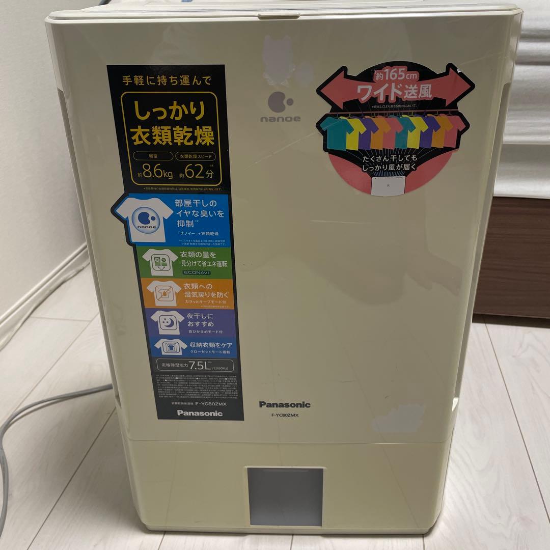 Panasonic 除湿機 乾燥機 ナノイー技術搭載 ホワイトF-YC80ZMX Panasonic 除湿機 乾燥機 ナノイー技術搭載 ホワイトF-YC80ZMX