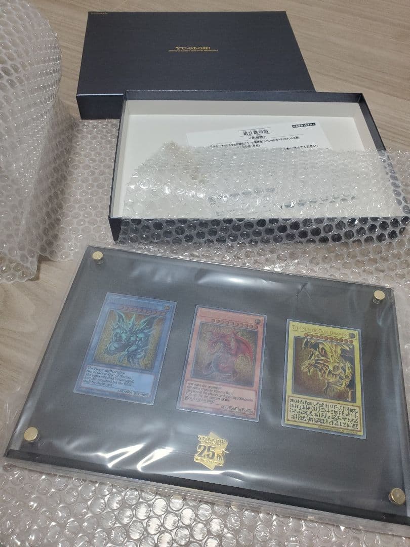 遊戯王OCGデュエルモンスターズ 「三幻神」スペシャルカードセットステンレス製