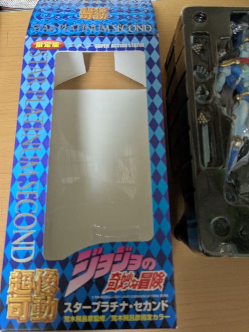 超像可動 ジョジョの奇妙な冒険 第三部 スタープラチナ・セカンド