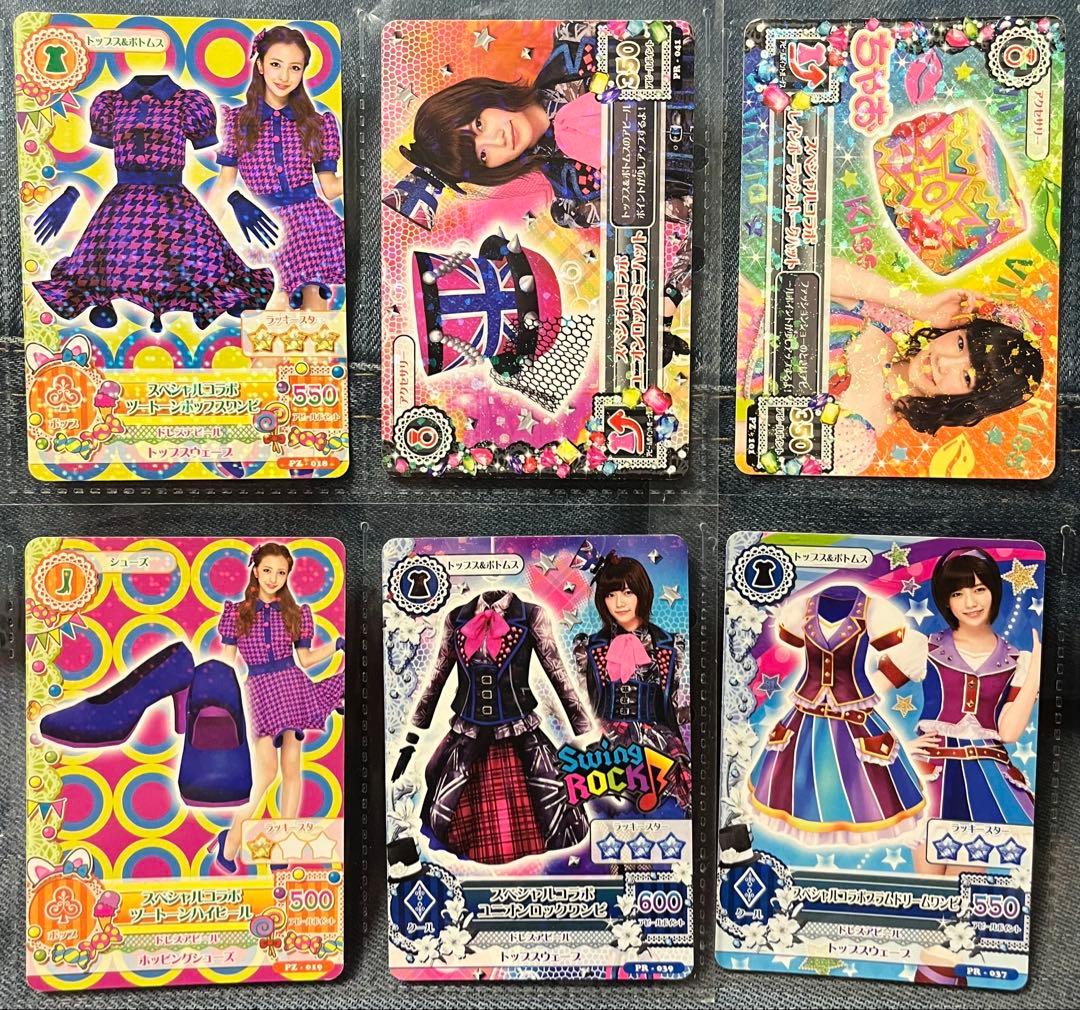 アイカツカード プレミアムカード多数 WMユニット 板野友美 島崎遥香