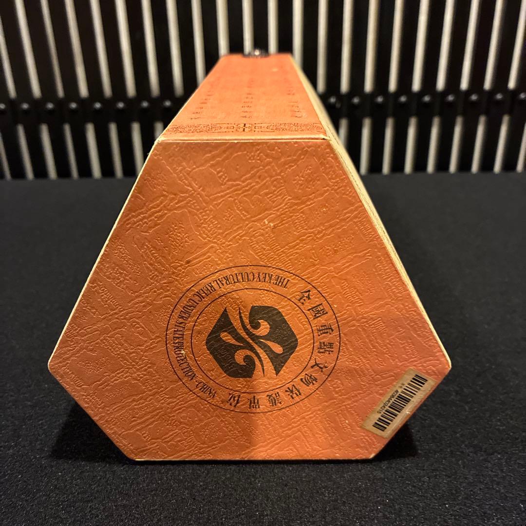 古酒 中国 水井坊 井台（2005年製造 新品未開封） 古酒 中国 水井坊