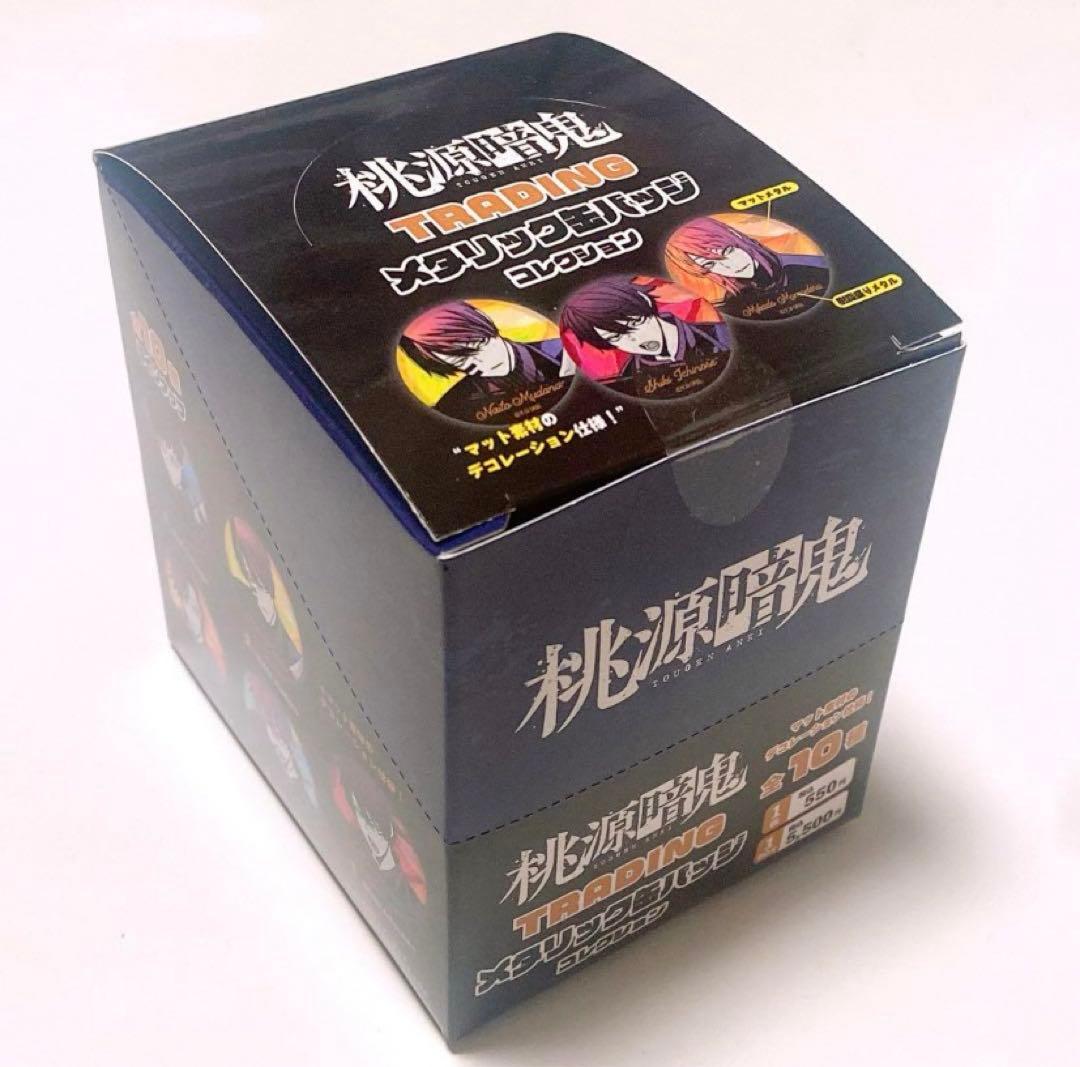 桃源暗鬼】メタリック缶バッジ 全10種セット - メルカリ