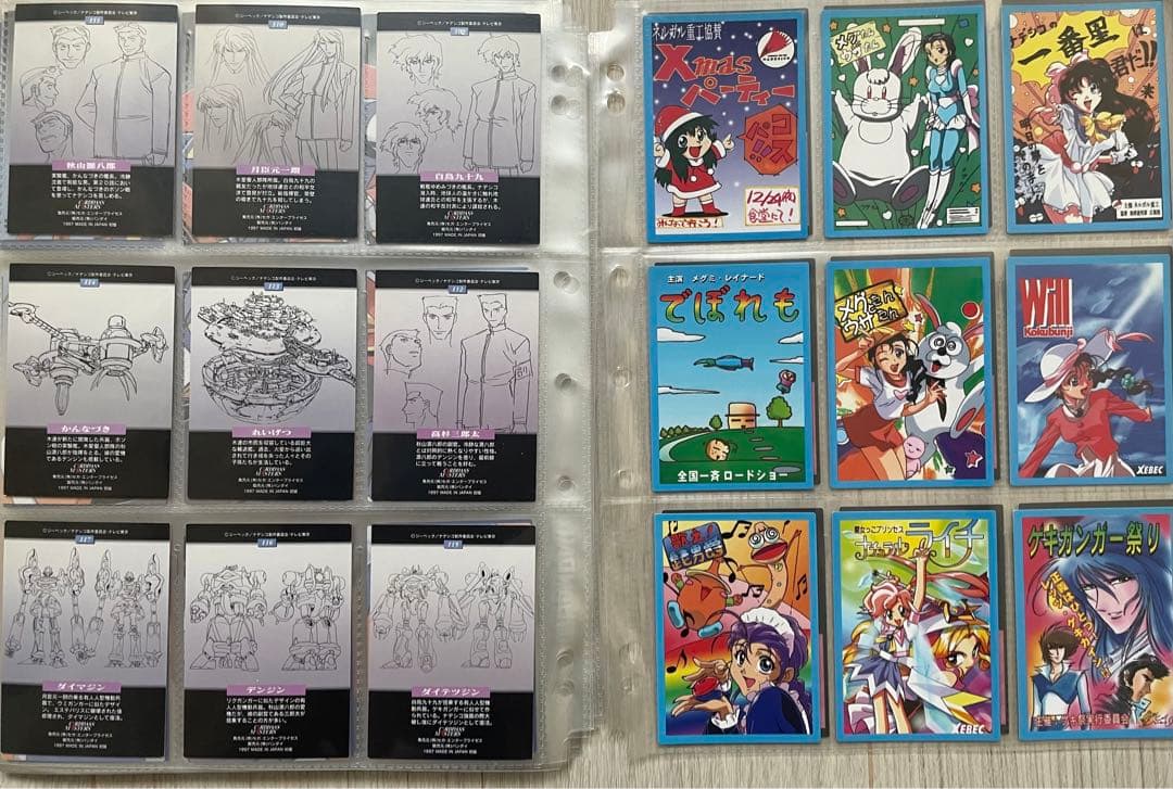 カードダスマスターズ　機動戦艦ナデシコ2 コンプリート　バインダー特典カード付