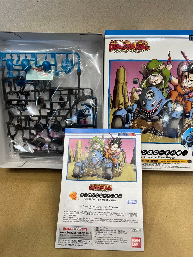 初回限定付メカコレクション ドラゴンボール 7種セットバンダイ