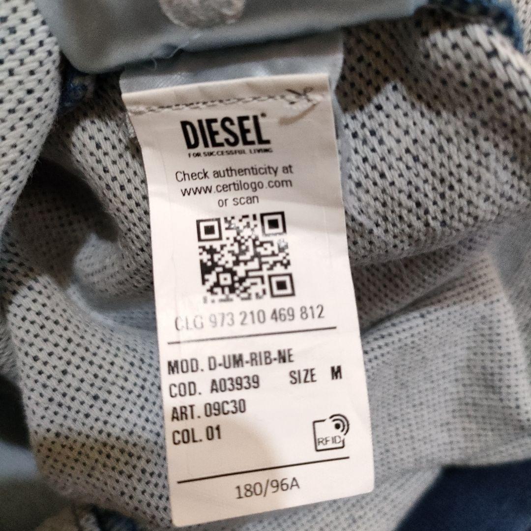 ディーゼルデニムスエットフード付きパーカー