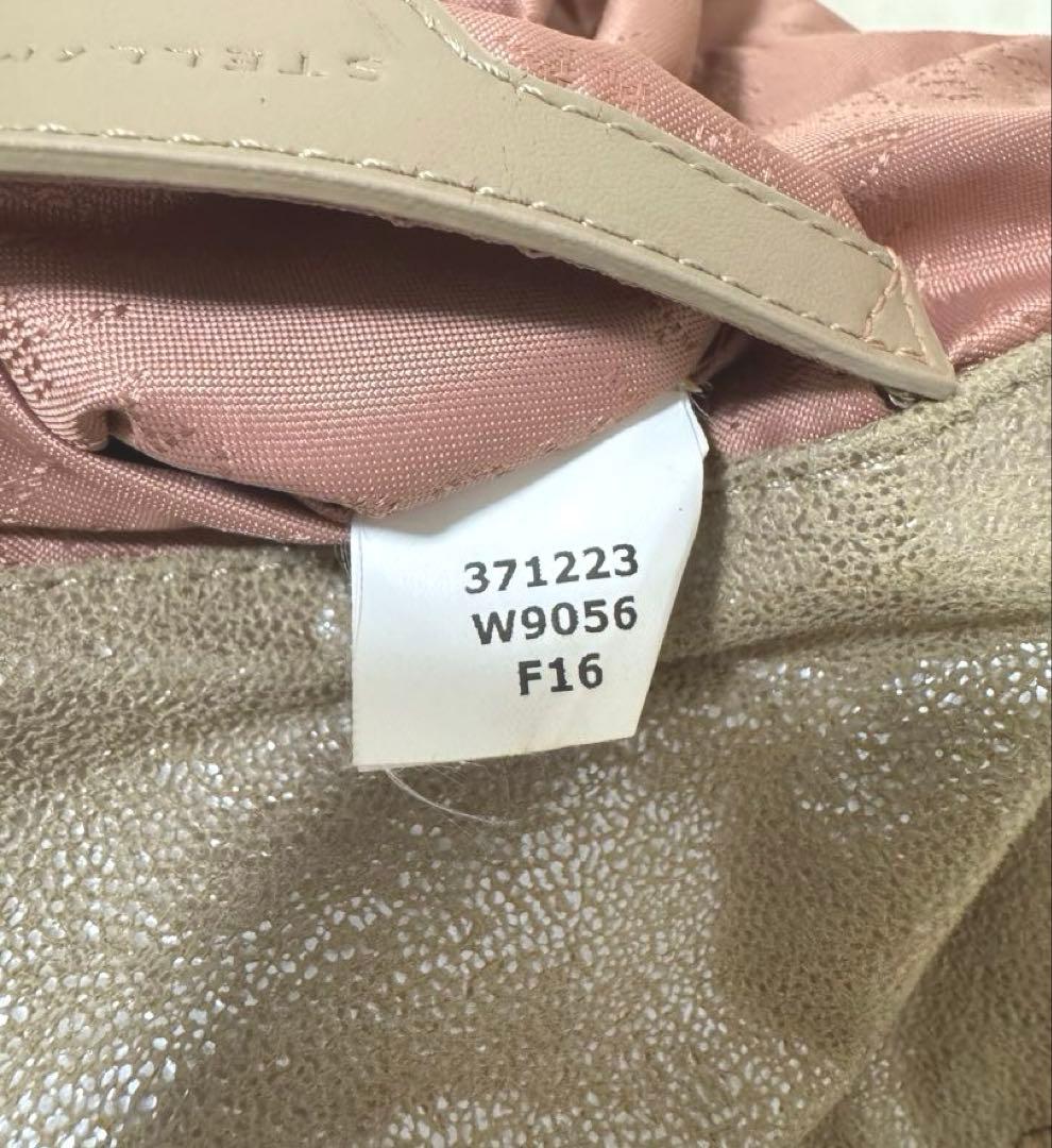 STELLA MCCARTNEY ファラベラ ミニトートバッグ グレージュ 美品