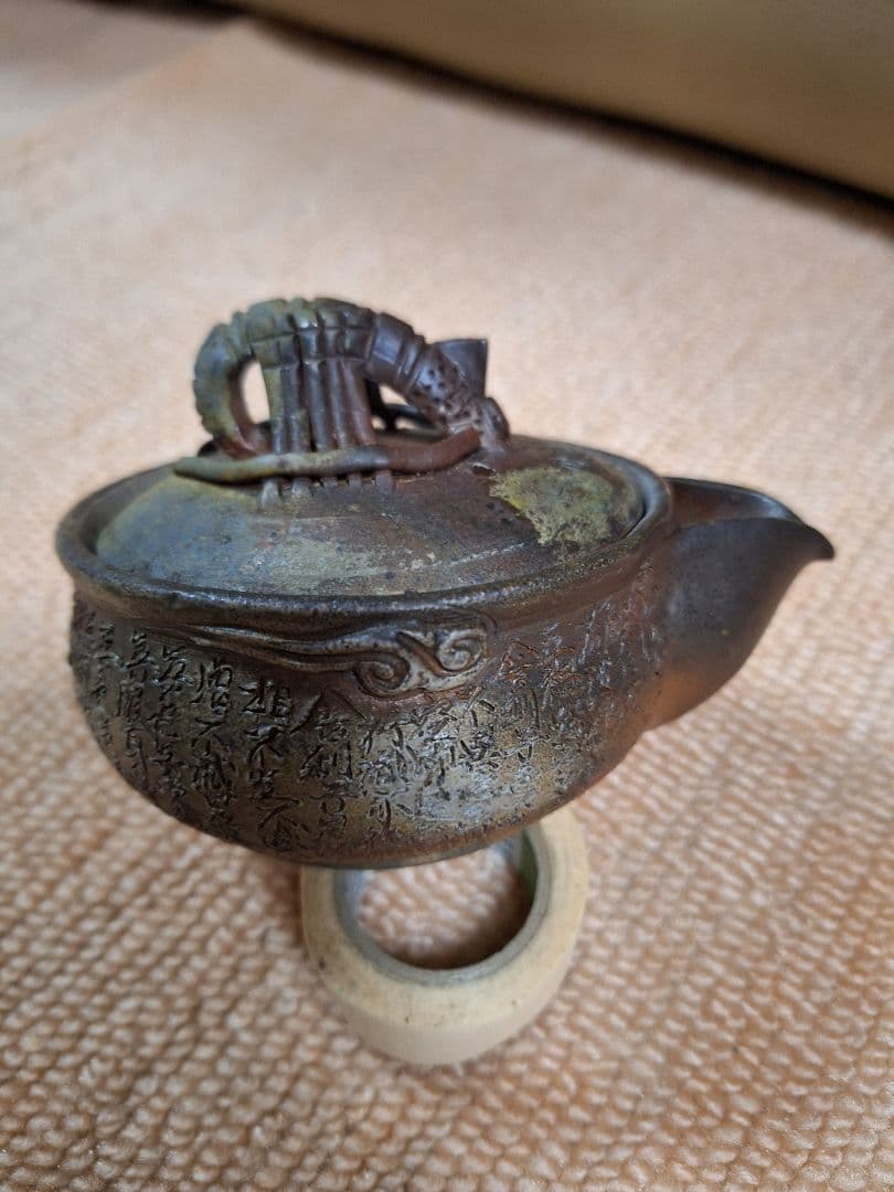 備前焼、宝瓶、摘み伊勢海老