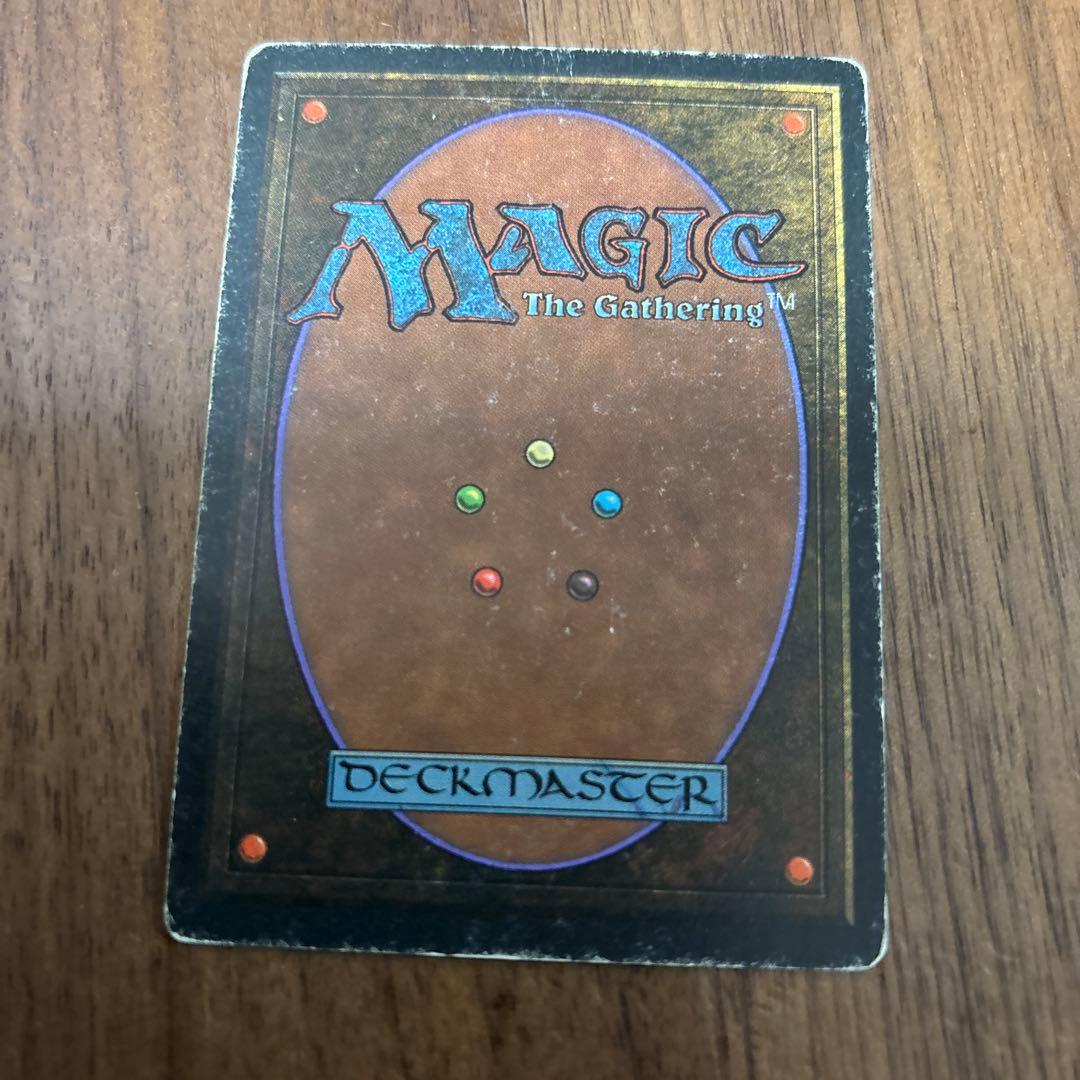 MTG Tundra 英語版 リバイズド 3ED