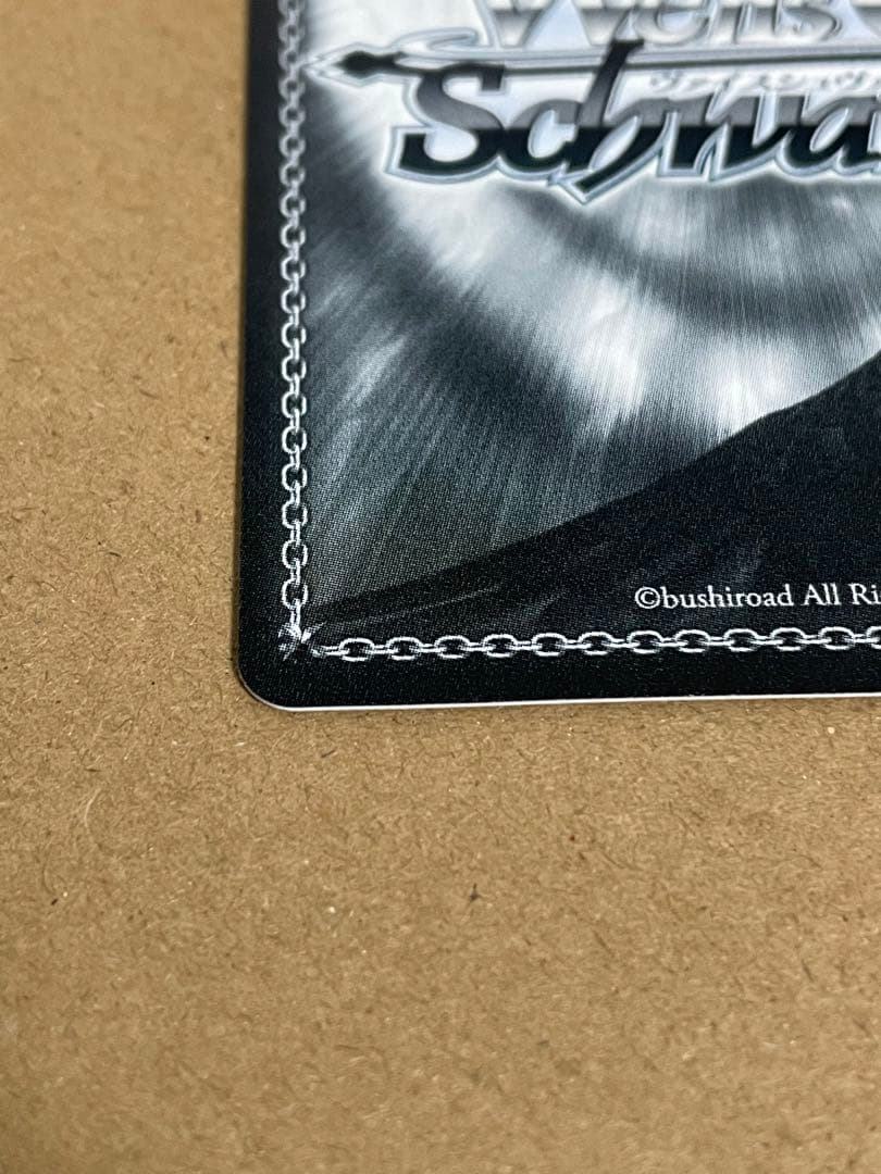 ヴァイス　エルフの国のお嬢様　リュディ　SP サイン