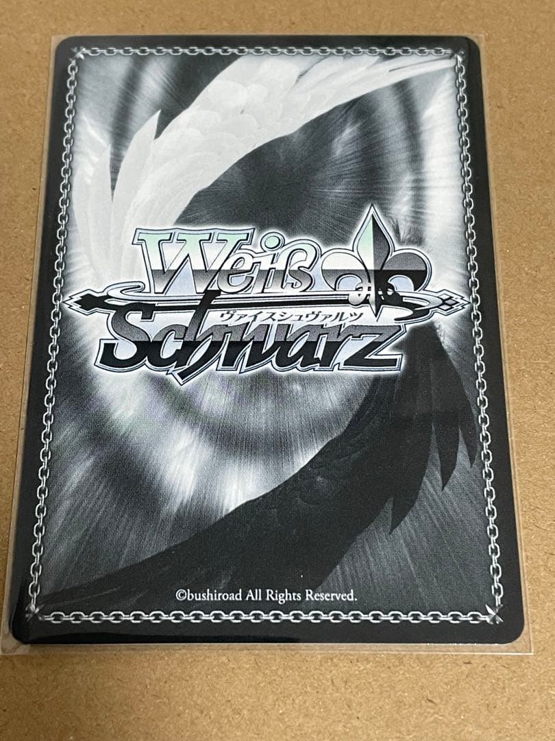 ヴァイス　エルフの国のお嬢様　リュディ　SP サイン