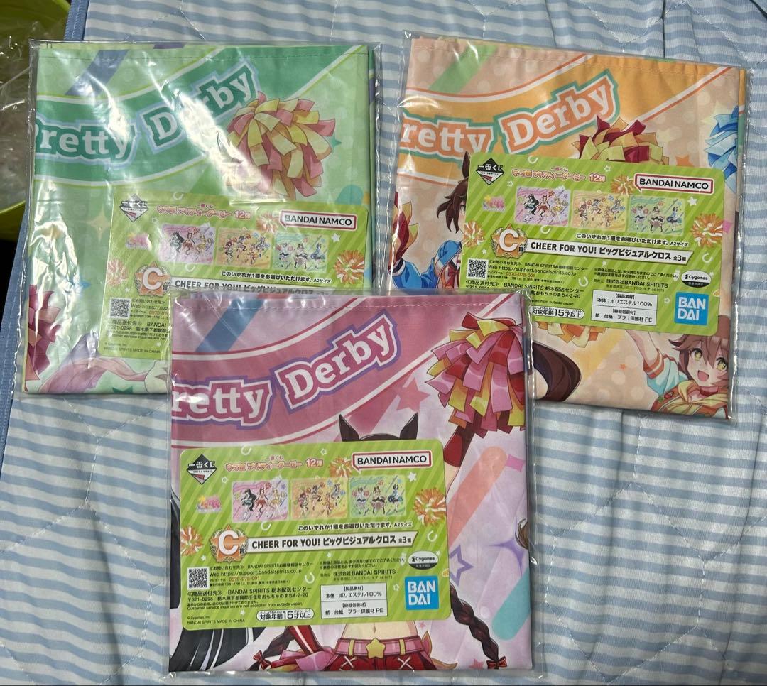 ウマ娘一番くじ　12弾　コンプリートセット