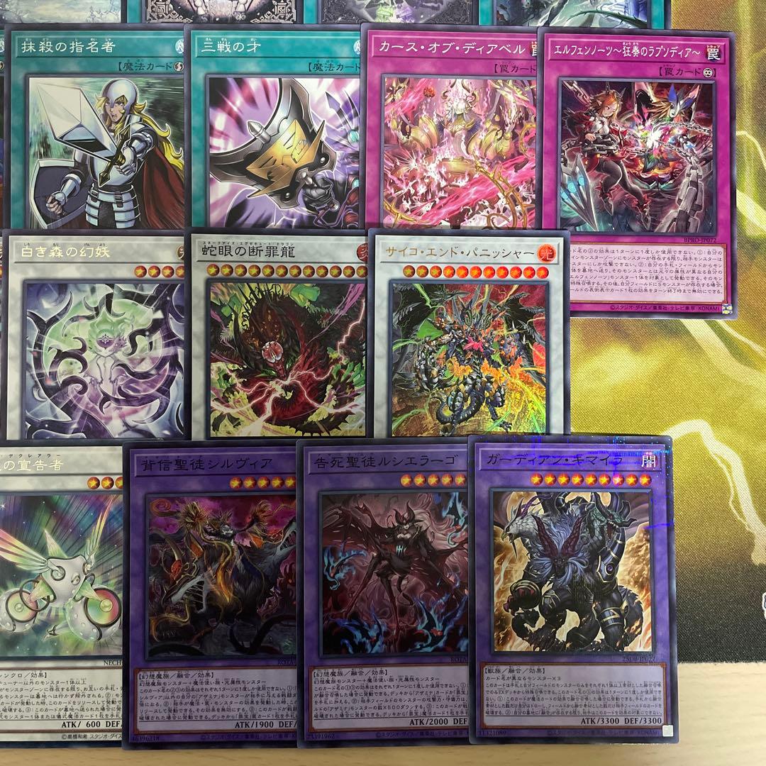 優勝構築 白き森エルフェンノーツデッキ リゼット ルキナ ストリチア