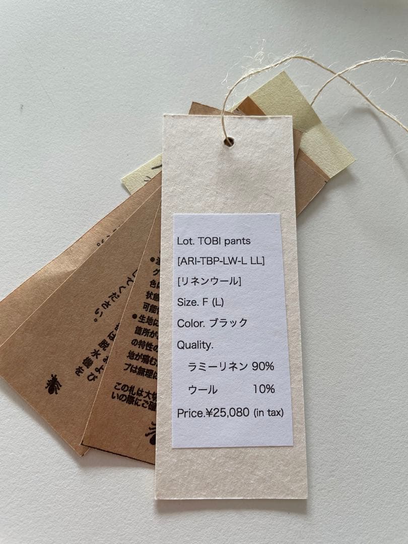 ⭐︎工房蟻　トビパンツ⭐︎