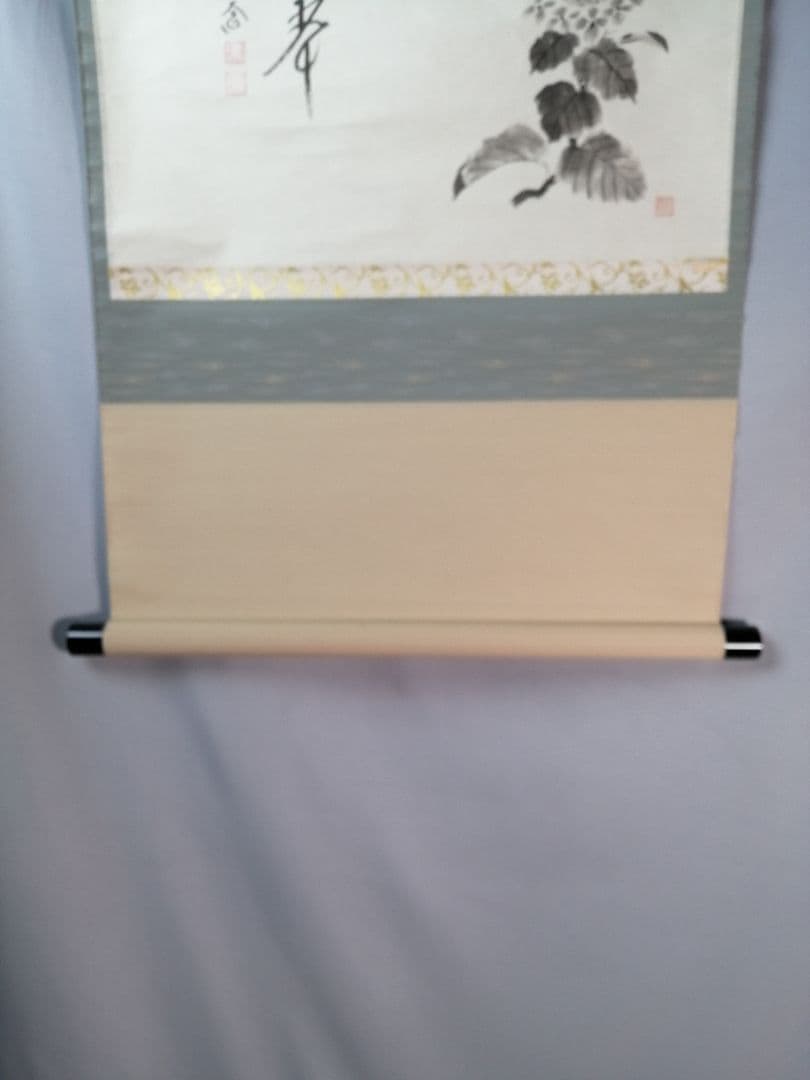 茶道具】前大徳寺 西垣大道和尚筆 「清翠」 画賛 茶掛 軸 B710