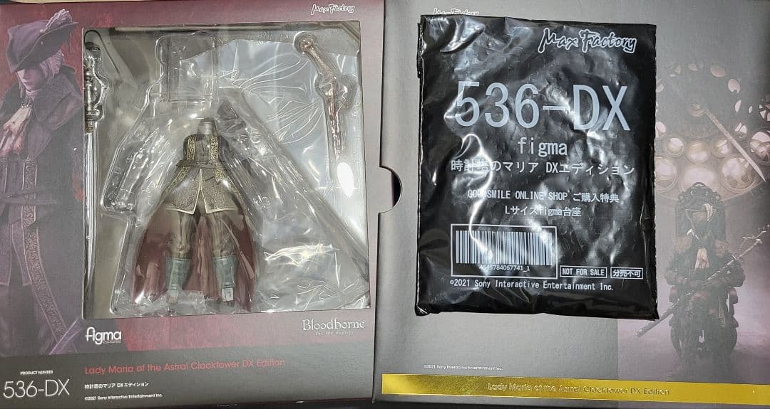 誠*様 Bloodborne 時計塔のマリア Figma DXエディション 特典