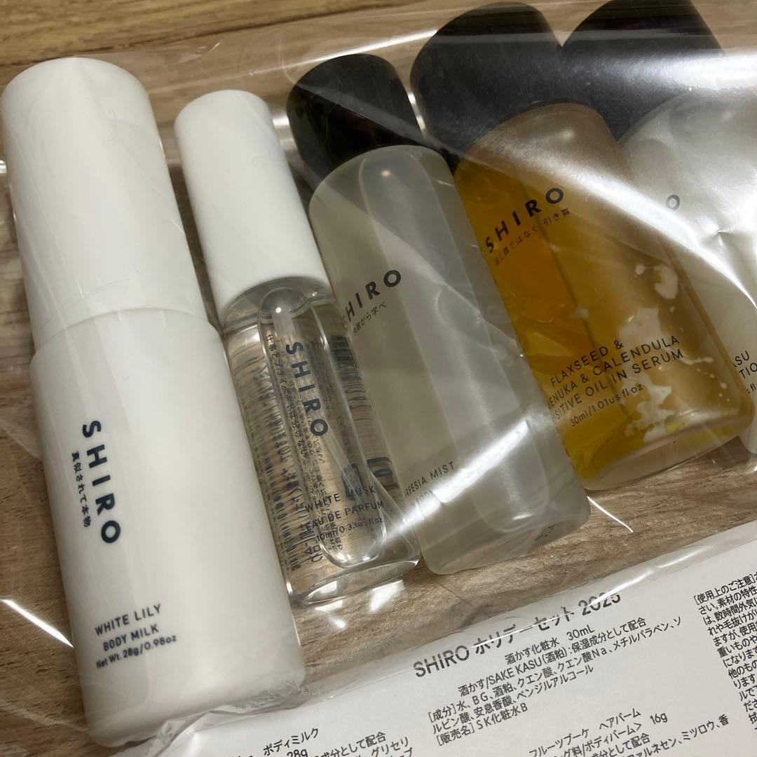 限定値下げ　SHIRO ホリデーセット 2025 新品