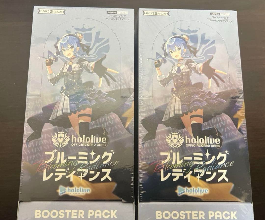 【シュリンク付】ブルーミングレディアンス2個 シュリンク付】ブルーミングレディアンス2個 シュリンク付