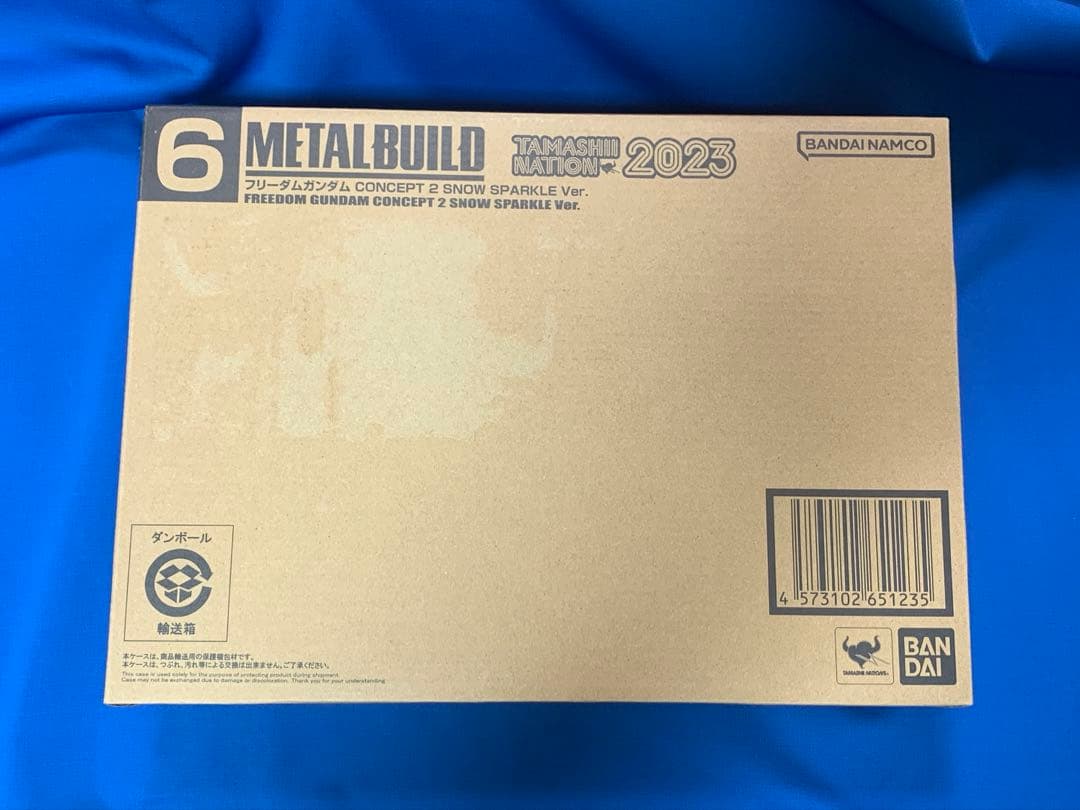 LBUILD フリーダムガンダム CONCEPT 2 