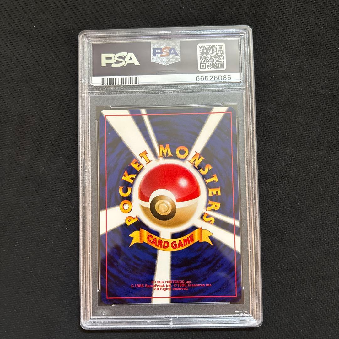 PSA10 ライコウ 旧裏 2000 243 raikou 40