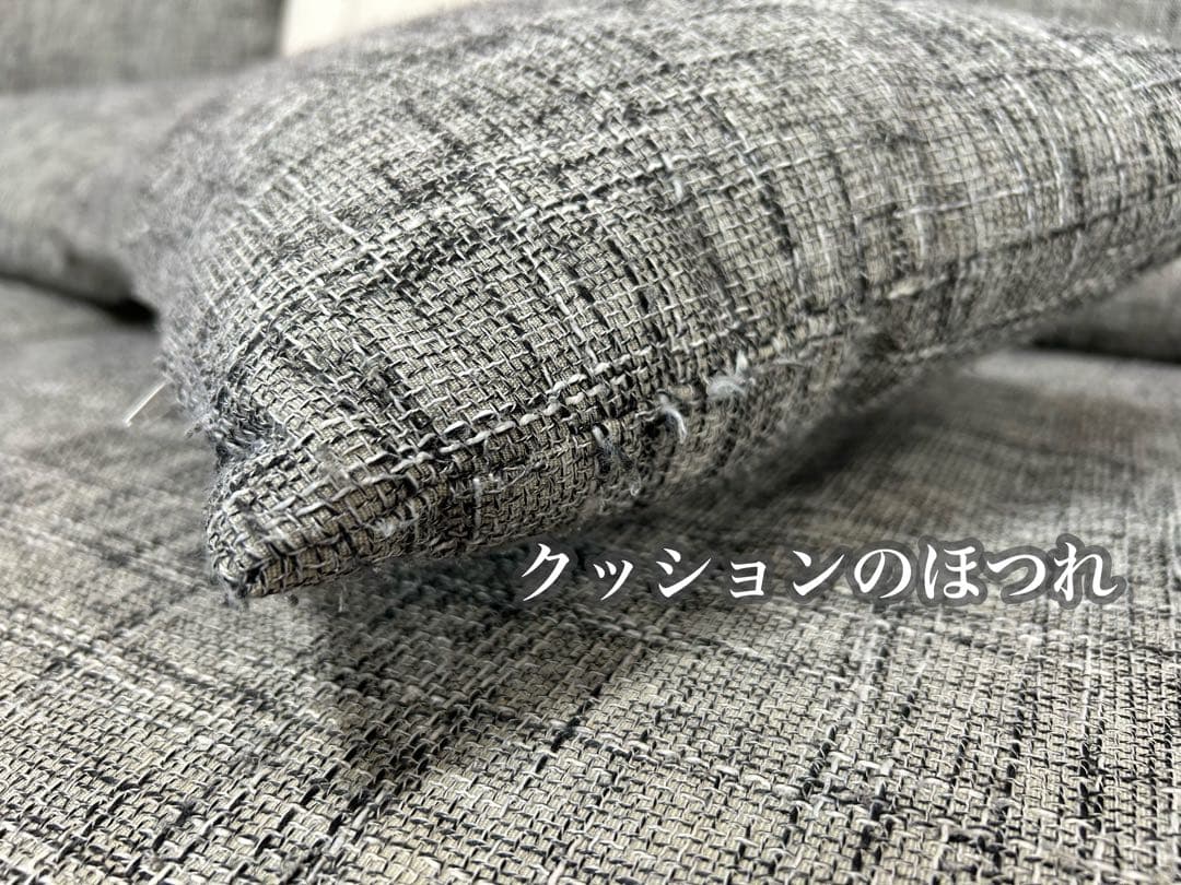 アルモニア カウチソファ ①ラージサイズ　※①②セット販売