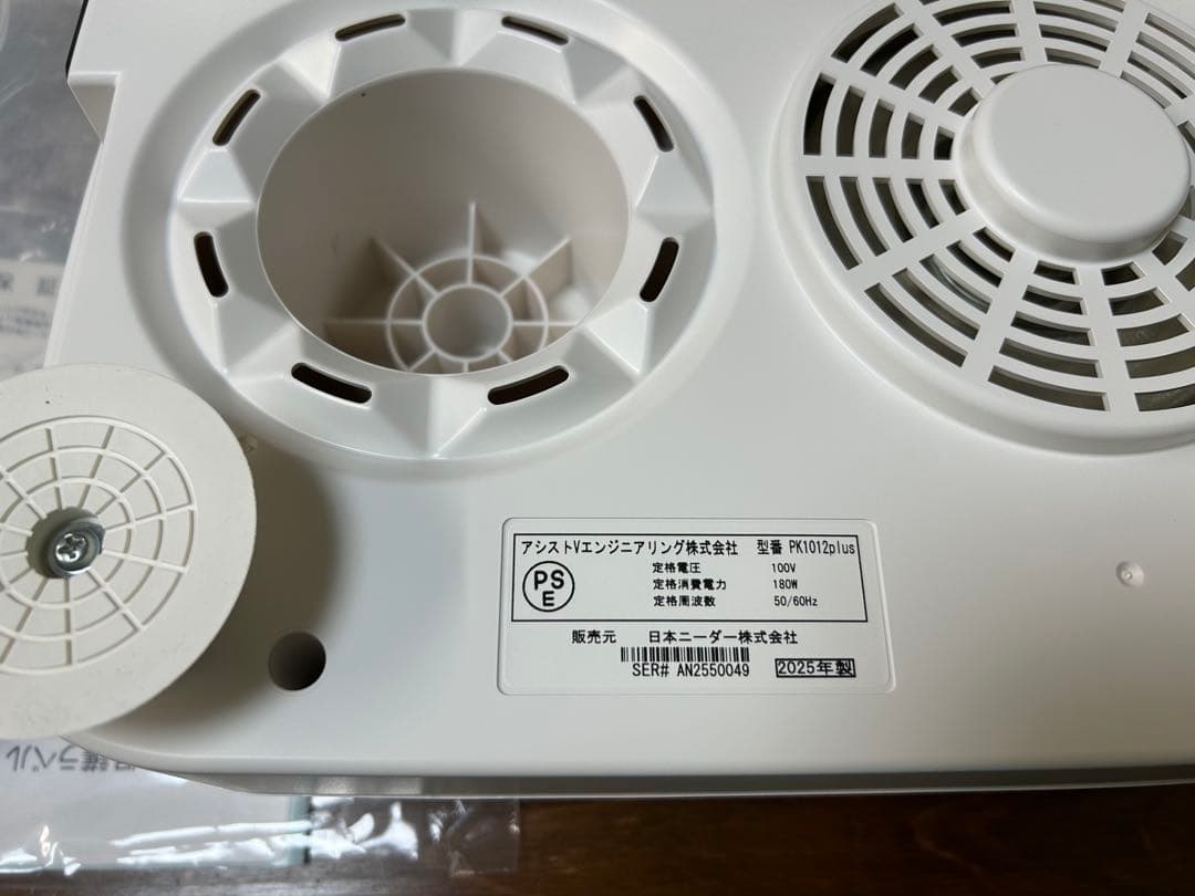 美品　日本ニーダー　パンこね機　2025年製