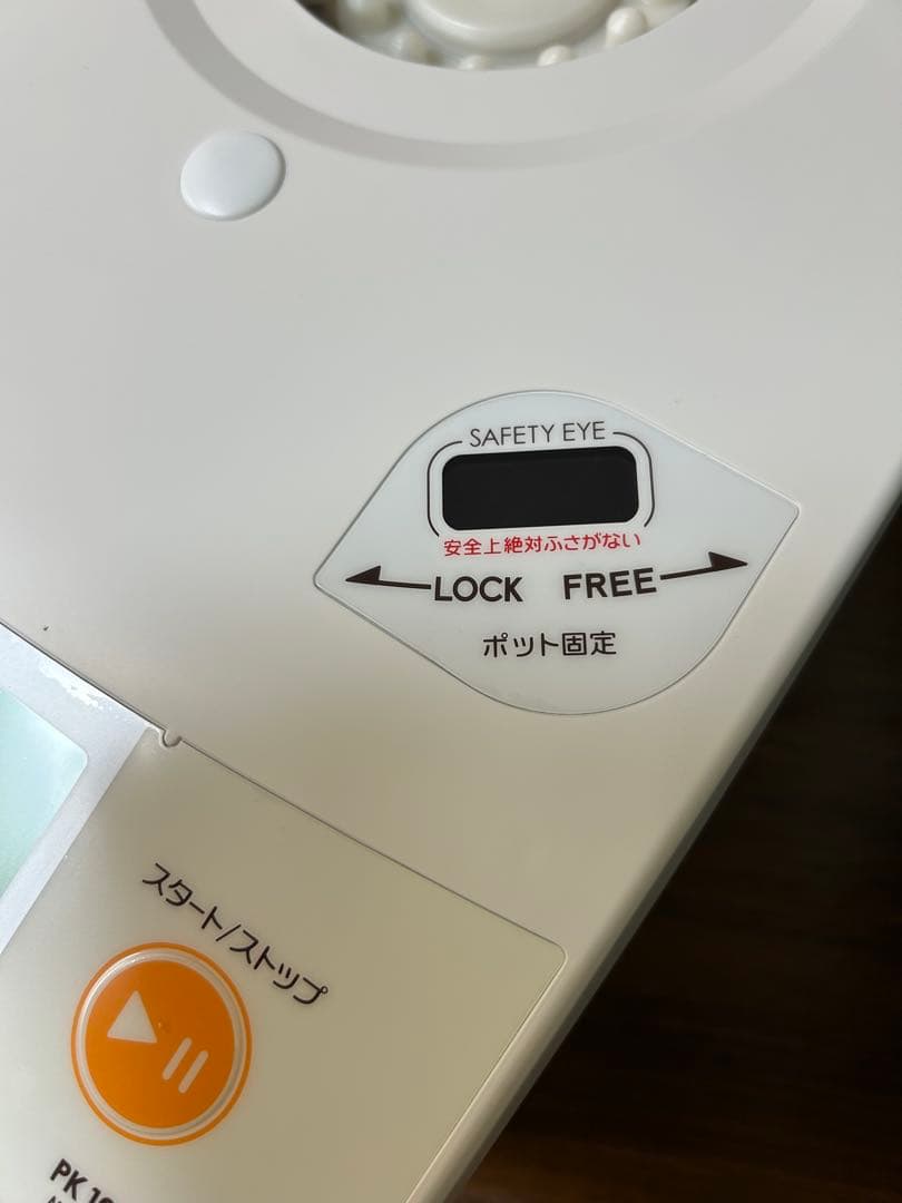 美品　日本ニーダー　パンこね機　2025年製